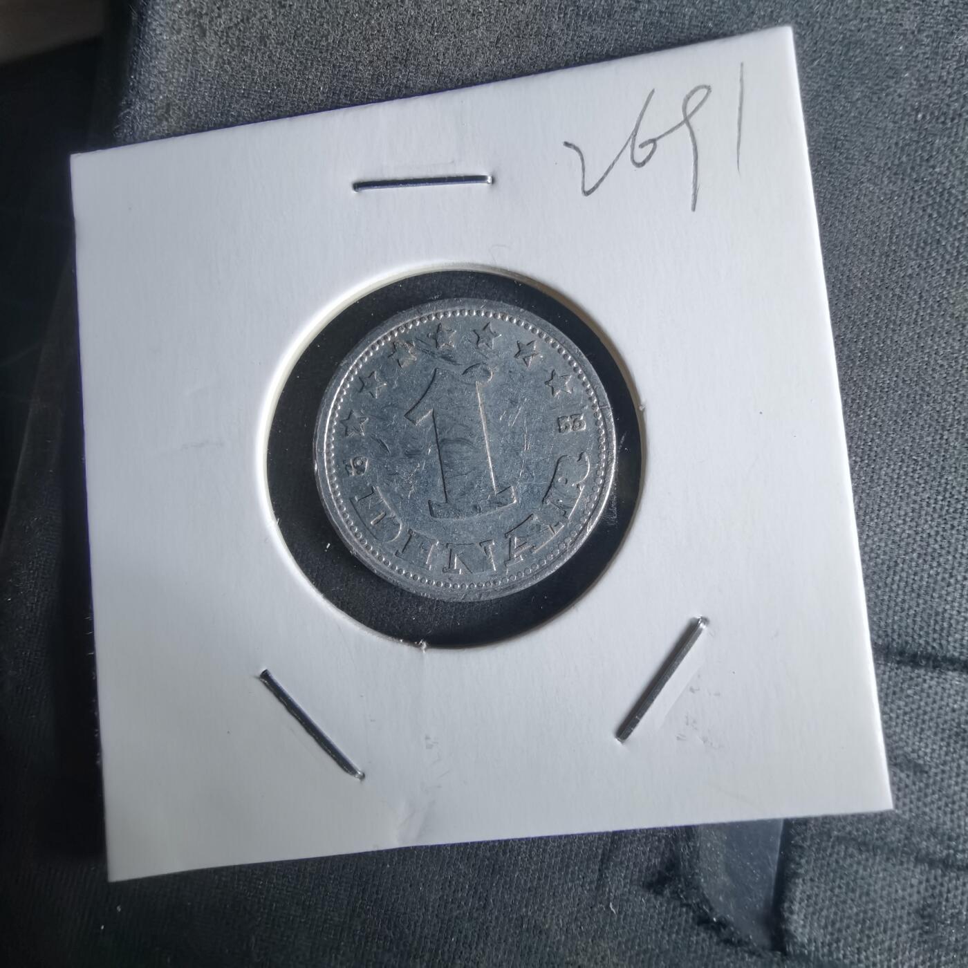 沼泽如烟--第1026场 南斯拉夫1953年1第纳尔