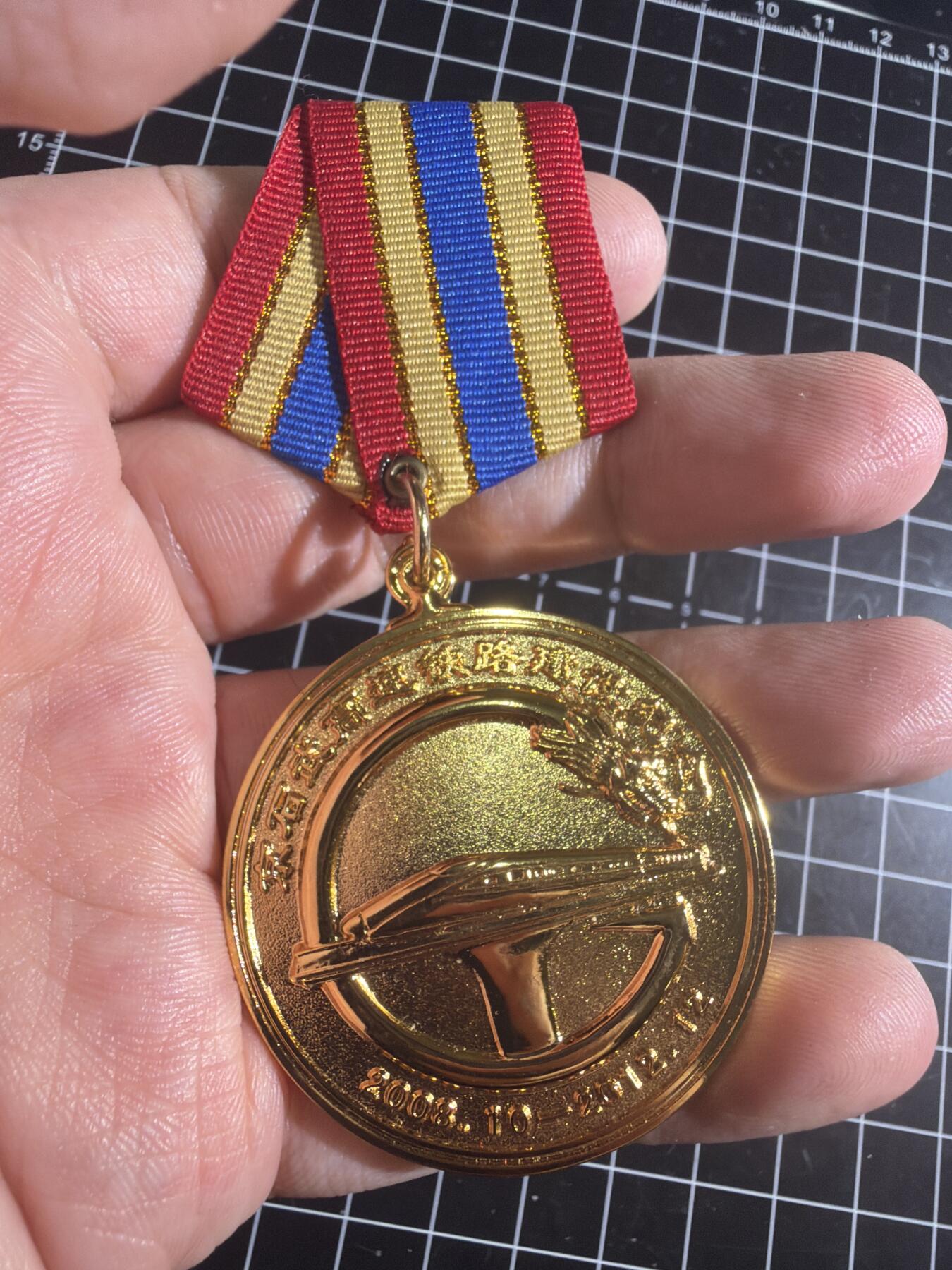 古冰库章牌勋赏收藏第57次拍卖