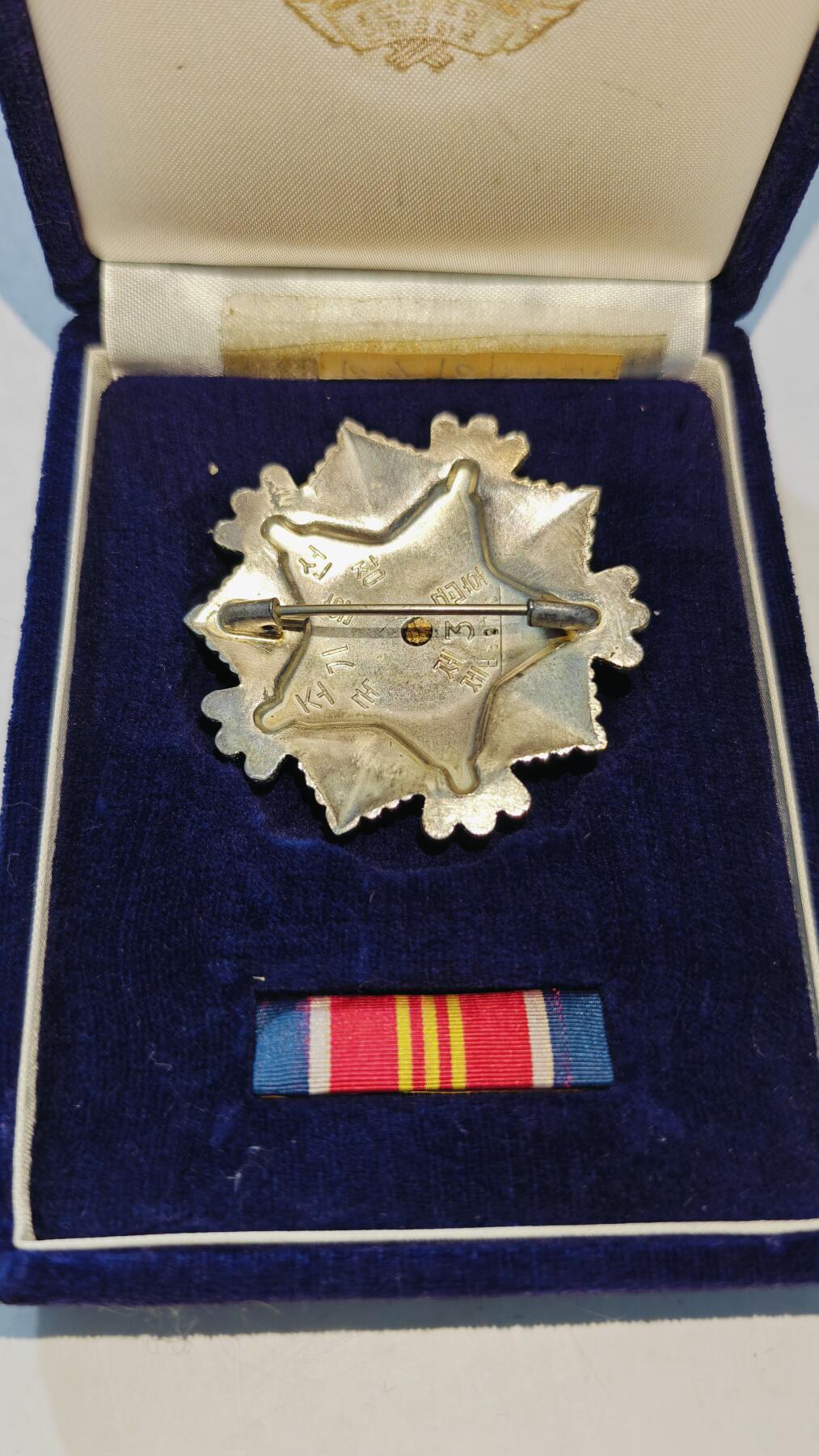 东亚勋章徽章主题拍卖 ⑨