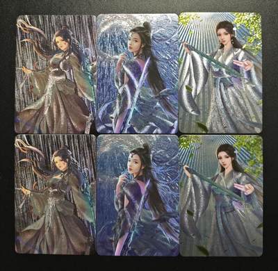 天玑星卡拍第179期《3.19周四截拍》持续收拍收评中 满赠卡需备注 - 诛仙 陆雪琪 粗闪 六张