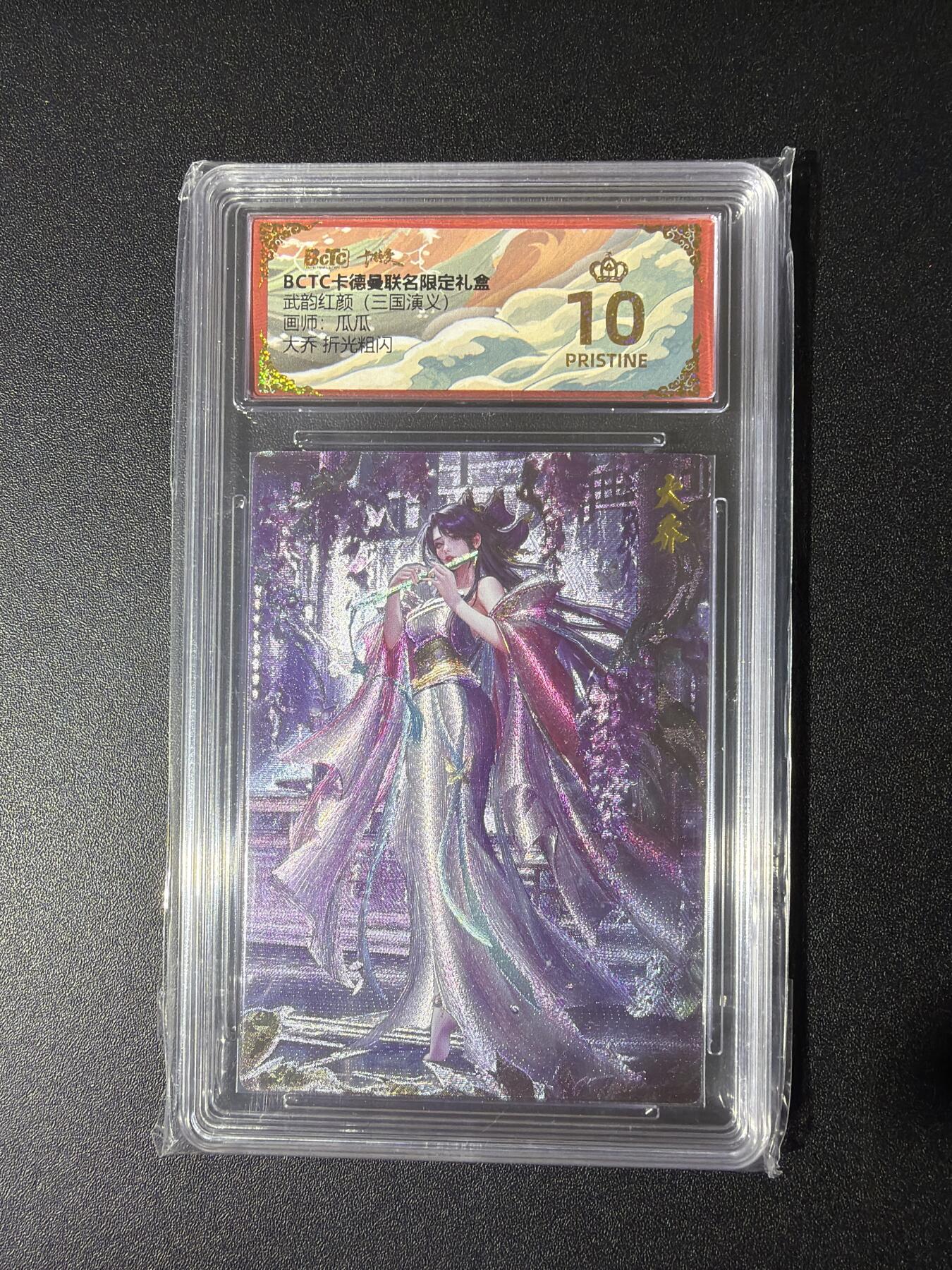 NO.27 好又多金牌大场，每周一站式配齐，方便凑单！（周6晚9点截拍，卖家送拍0抽成！） 【爆金】卡德曼 三国 瓜瓜 大乔 粗闪