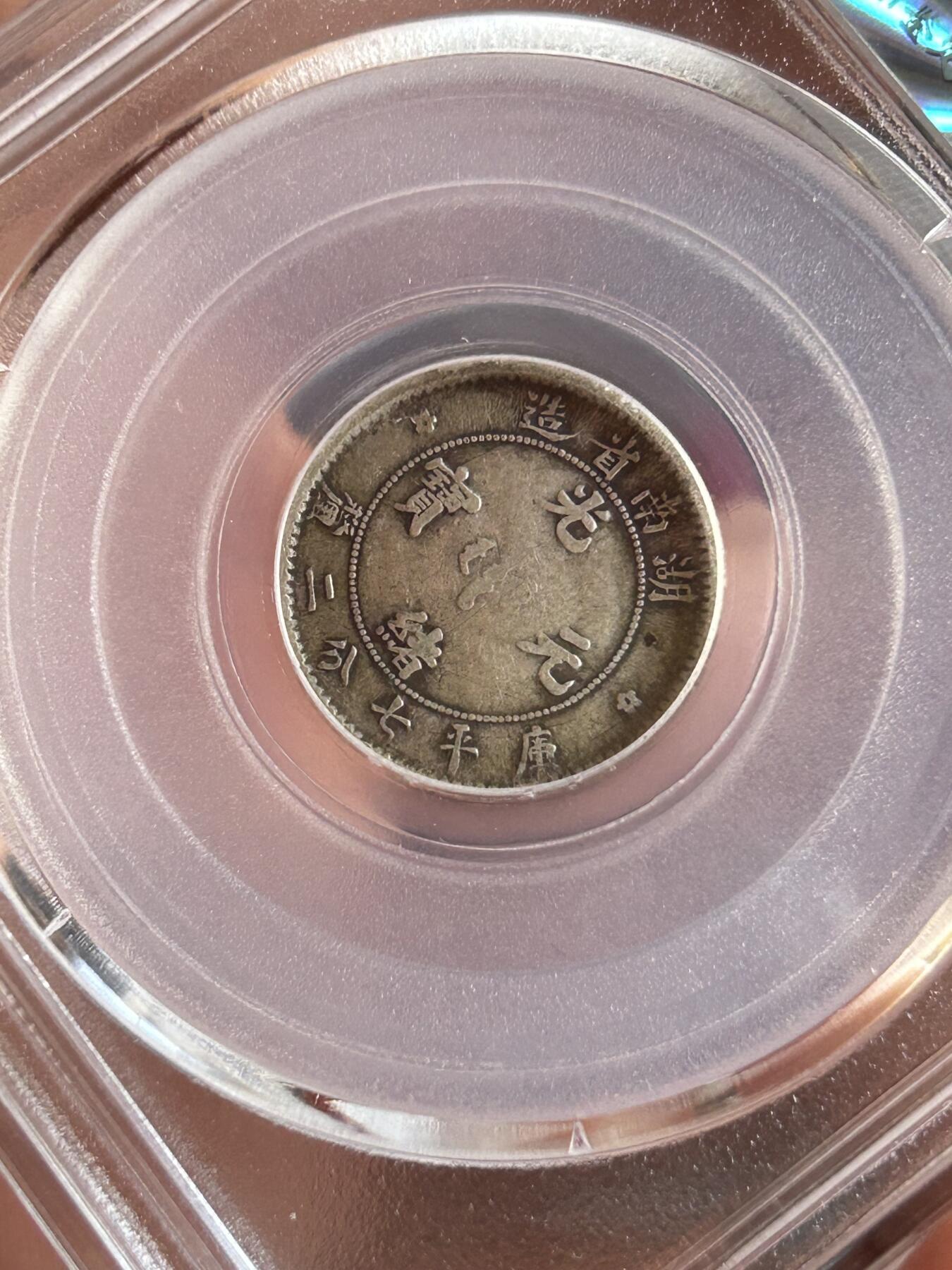 公博MS45～湖南省造一角