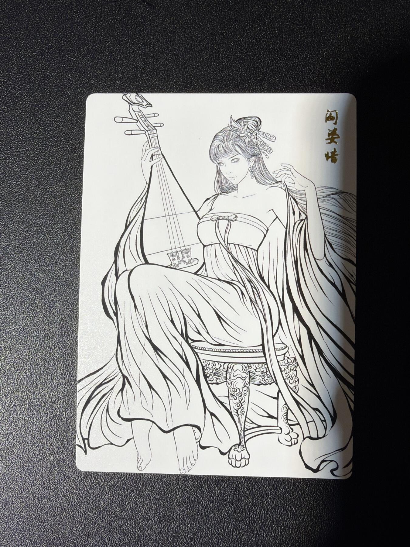 NO.27 好又多金牌大场，每周一站式配齐，方便凑单！（周6晚9点截拍，卖家送拍0抽成！） 卡德曼 张建东水浒 阎婆惜 线稿普卡