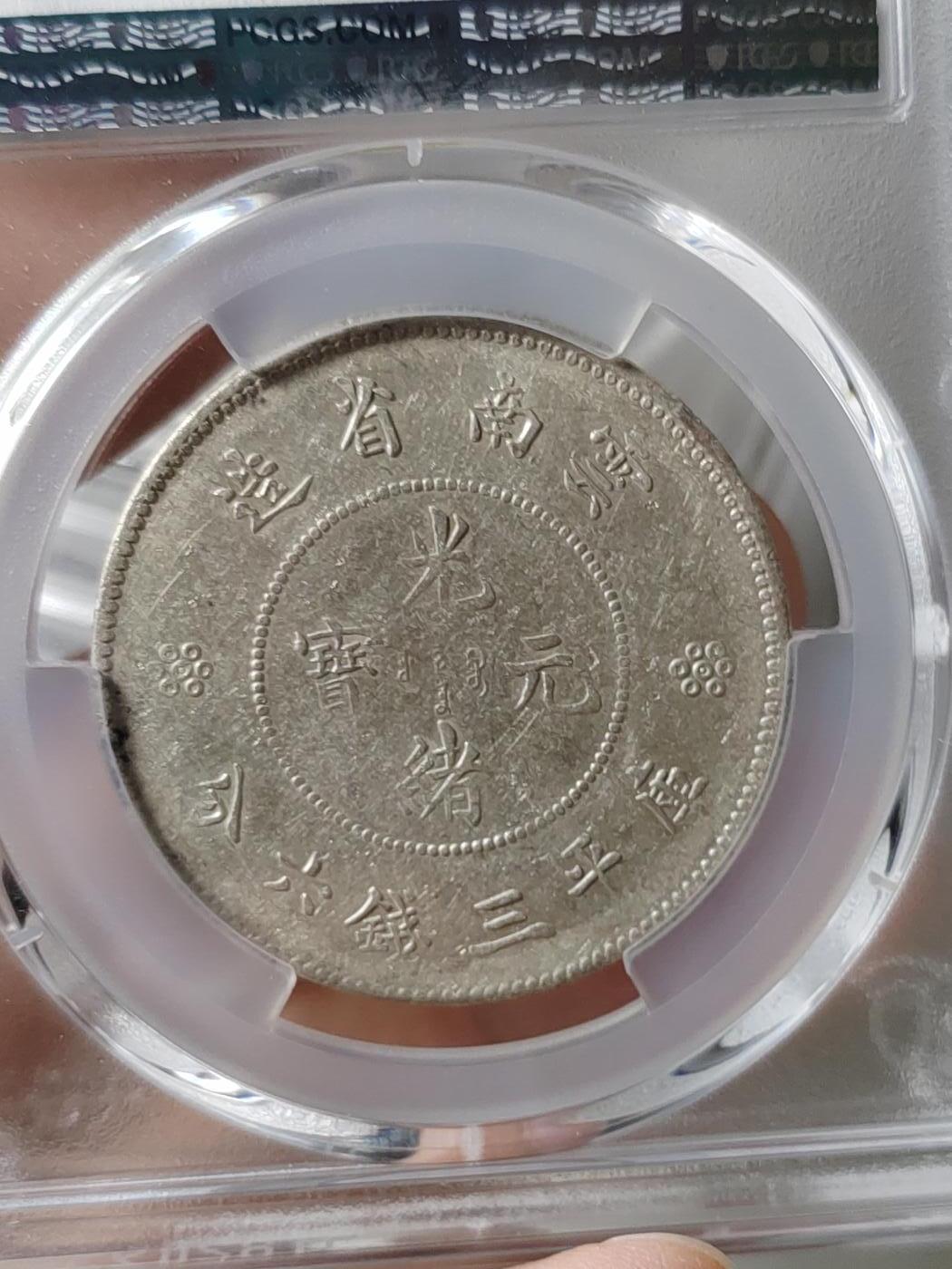 云南半圆龙四空圈