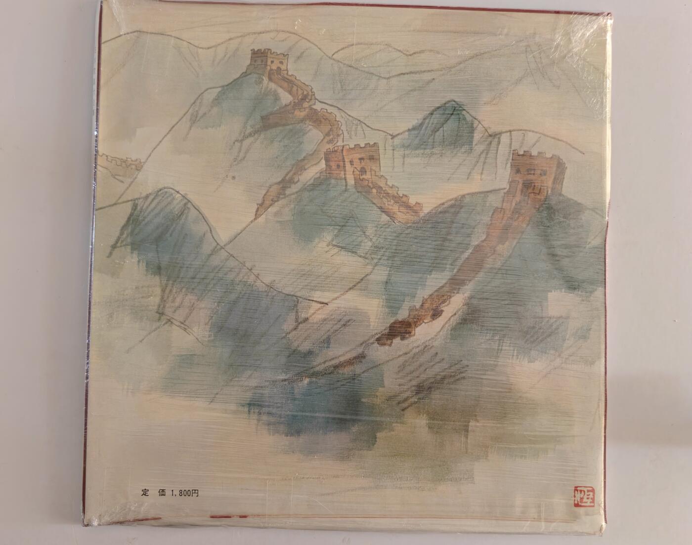 东亚勋章徽章主题拍卖 ⑨ 日本黑胶唱片一份 （(里面一本书（有神风特攻队）一个唱片（要名曲满洲娘)日本人说播放没问题 但不保证百分百没问题）