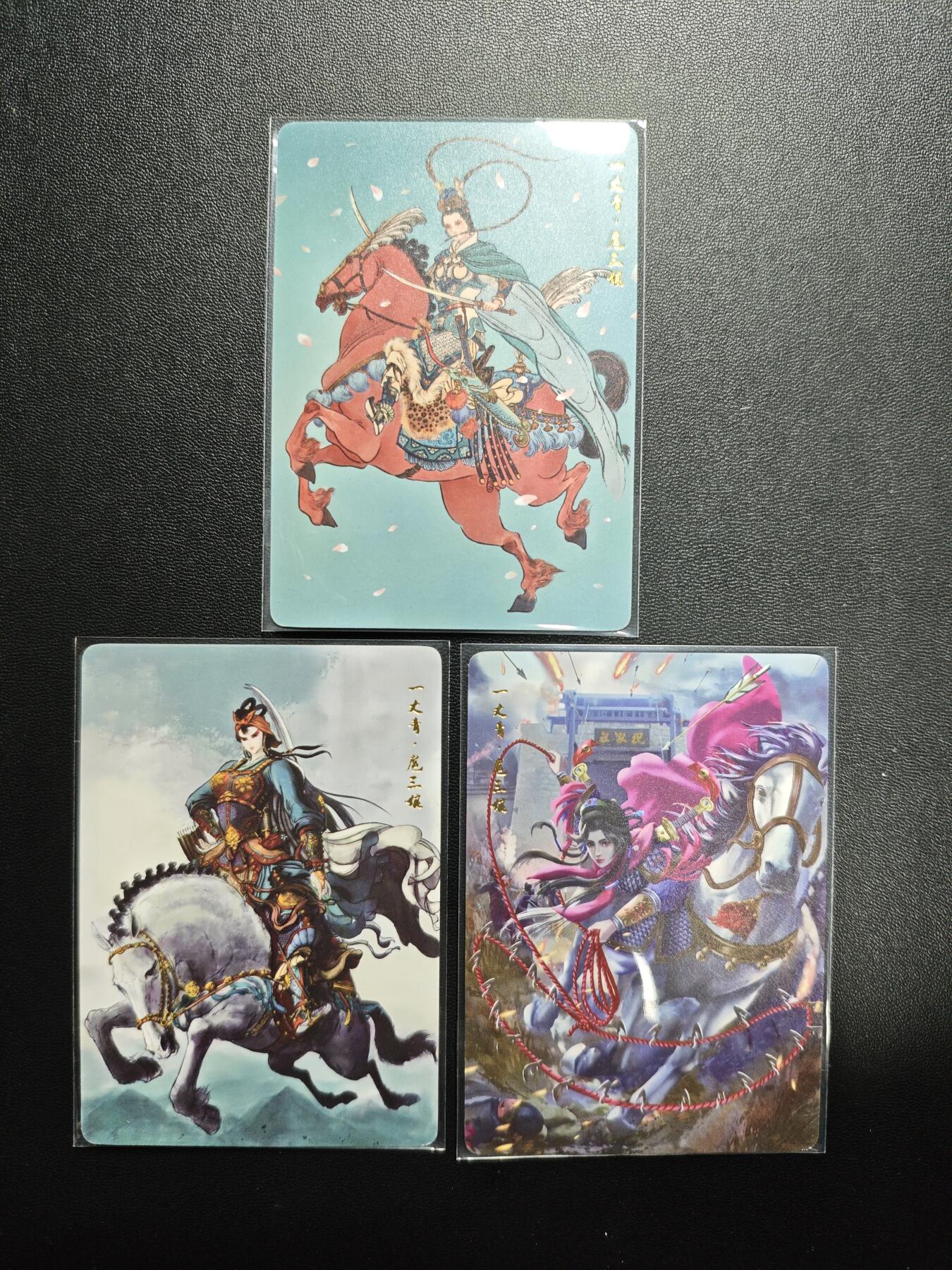 天玑星卡拍第179期《3.19周四截拍》持续收拍收评中 满赠卡需备注 一丈青·扈三娘 普卡 三张 自制卡