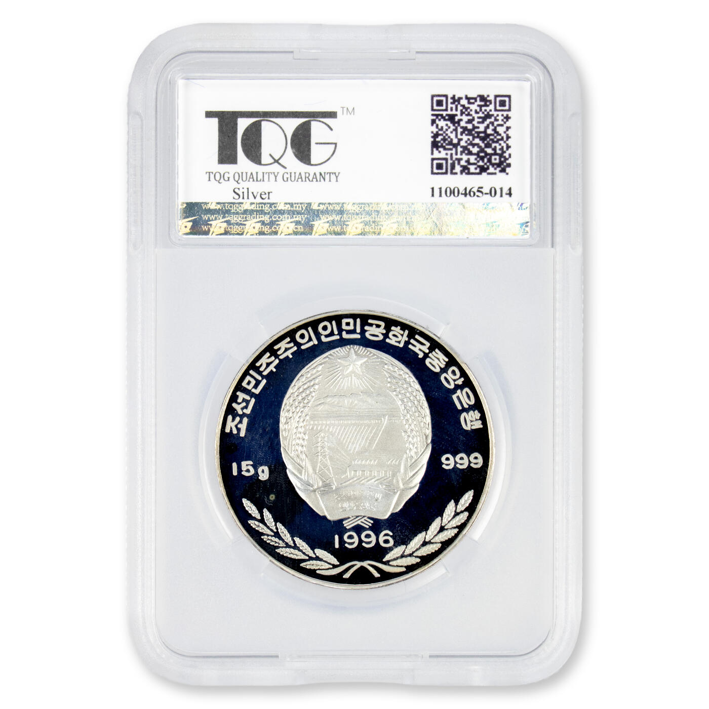 1996-1997年朝鲜-纪念香港百年15g彩色纪念银币3枚大全999纯银TQG评级3枚大全-PF67/66/68UC，套装