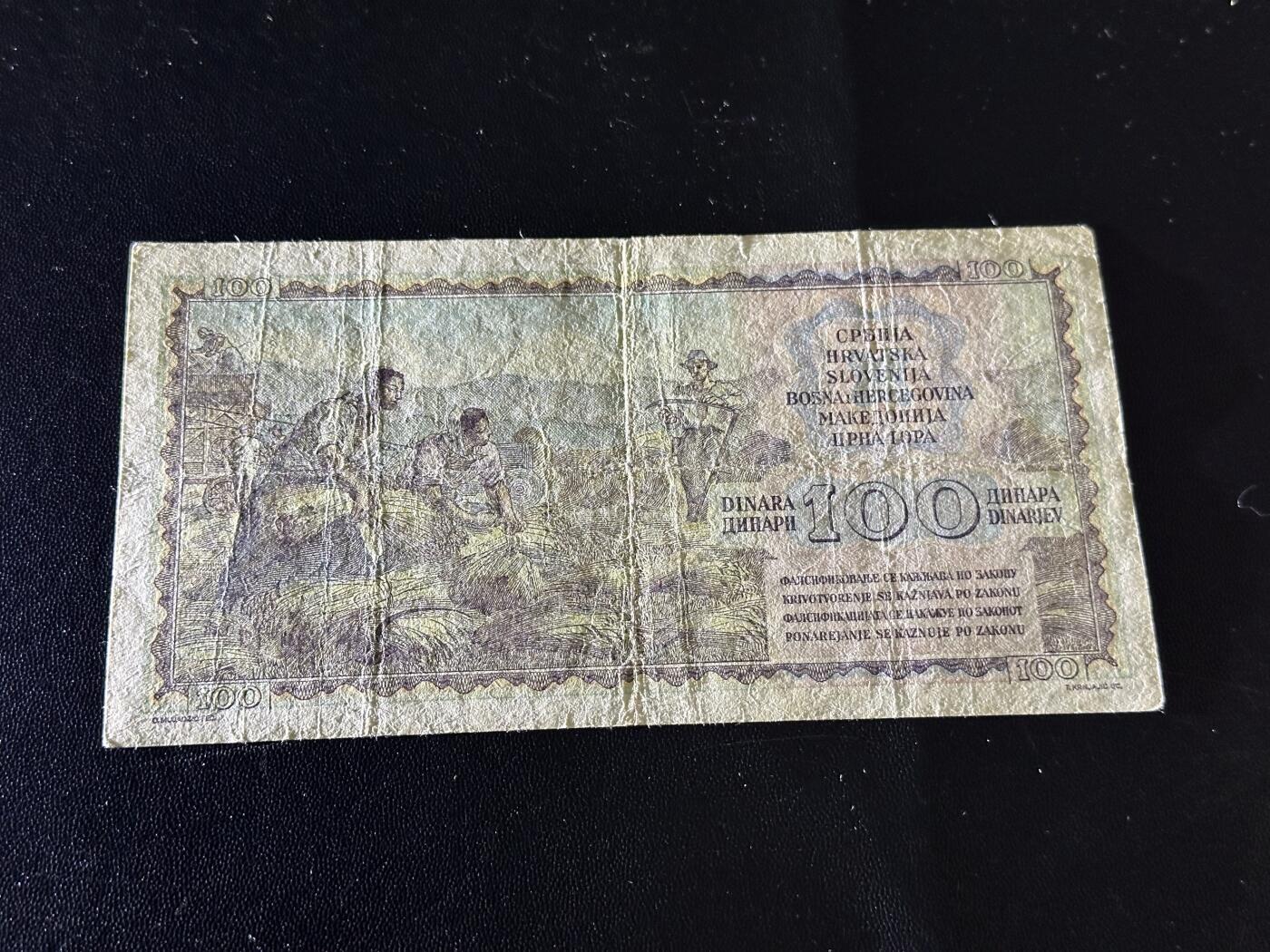 《外钞收藏家》第六百一十九期（精品场）（长期征集拍品、欢迎藏友们联系合作） 1953年南斯拉夫100第纳尔 非全新 品相如图