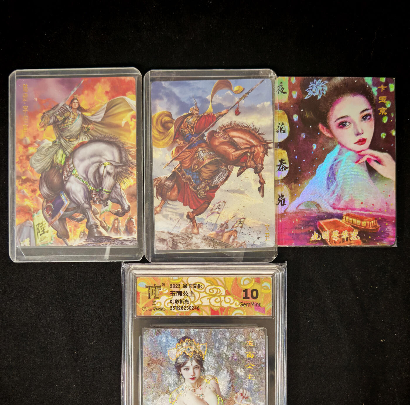 琦卡当当铺～第36期★★新年快乐~各种类型亲签A4都有~支持寄存★★~【9点40结束】扫码加群抽[包邮券]~ 【妖姬传-第四弹】焱卡 妖姬传 玉面公主 幻彩折光 藏卡CCG10GEM MINT +裸卡汴玉京+陆逊2张  共4张