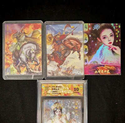 琦卡当当铺～第36期★★新年快乐~各种类型亲签A4都有~支持寄存★★~【9点40结束】扫码加群抽[包邮券]~ - 【妖姬传-第四弹】焱卡 妖姬传 玉面公主 幻彩折光 藏卡CCG10GEM MINT +裸卡汴玉京+陆逊2张  共4张