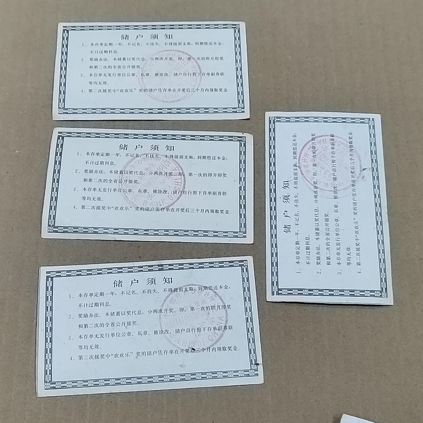 PCAI钱币  18-780  钱币证章邮票评级盒小专场 纸品一组