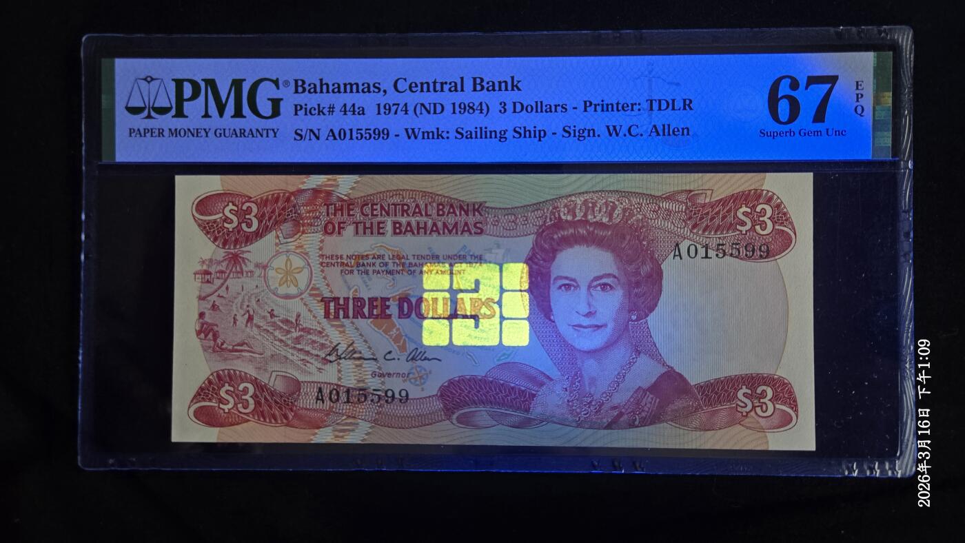 听雨轩（七十四） 巴哈马3美刀 首发A冠 无347双尾靓号  1974-1984