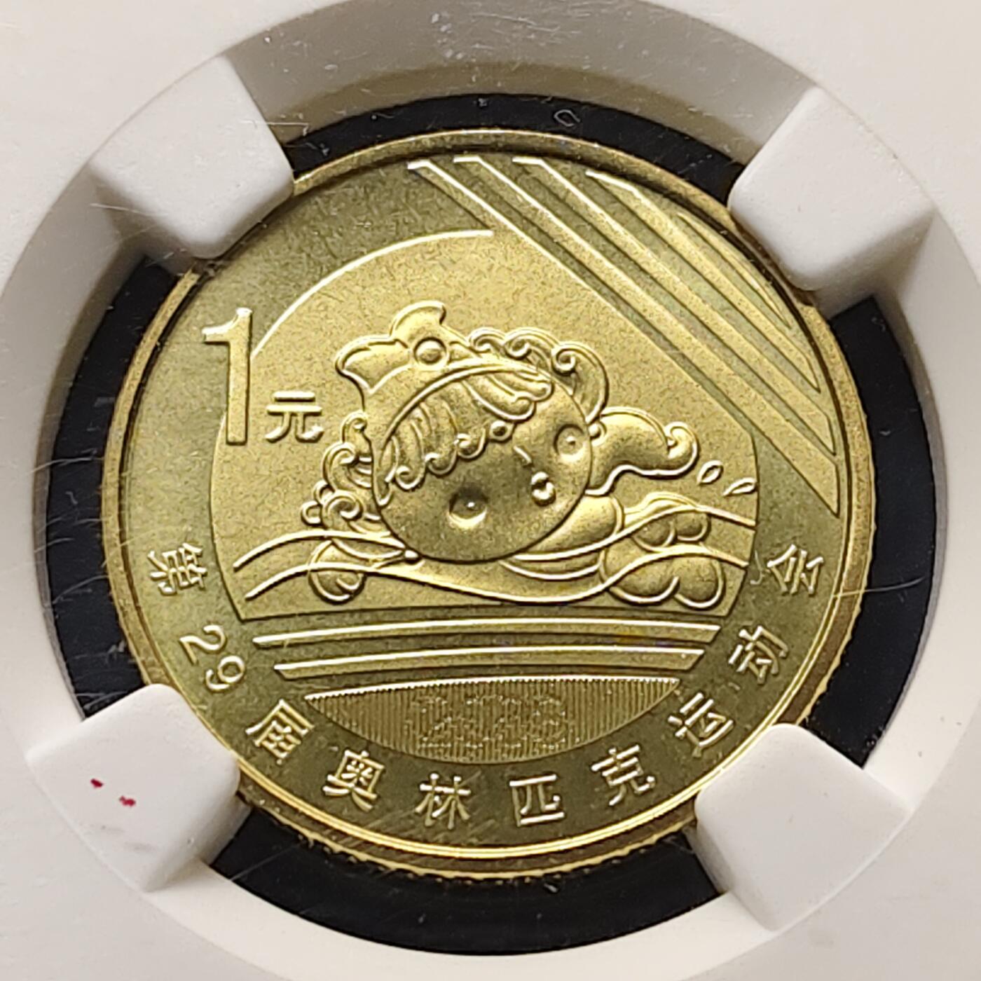 【全场包邮】纯粹捡漏拍513场