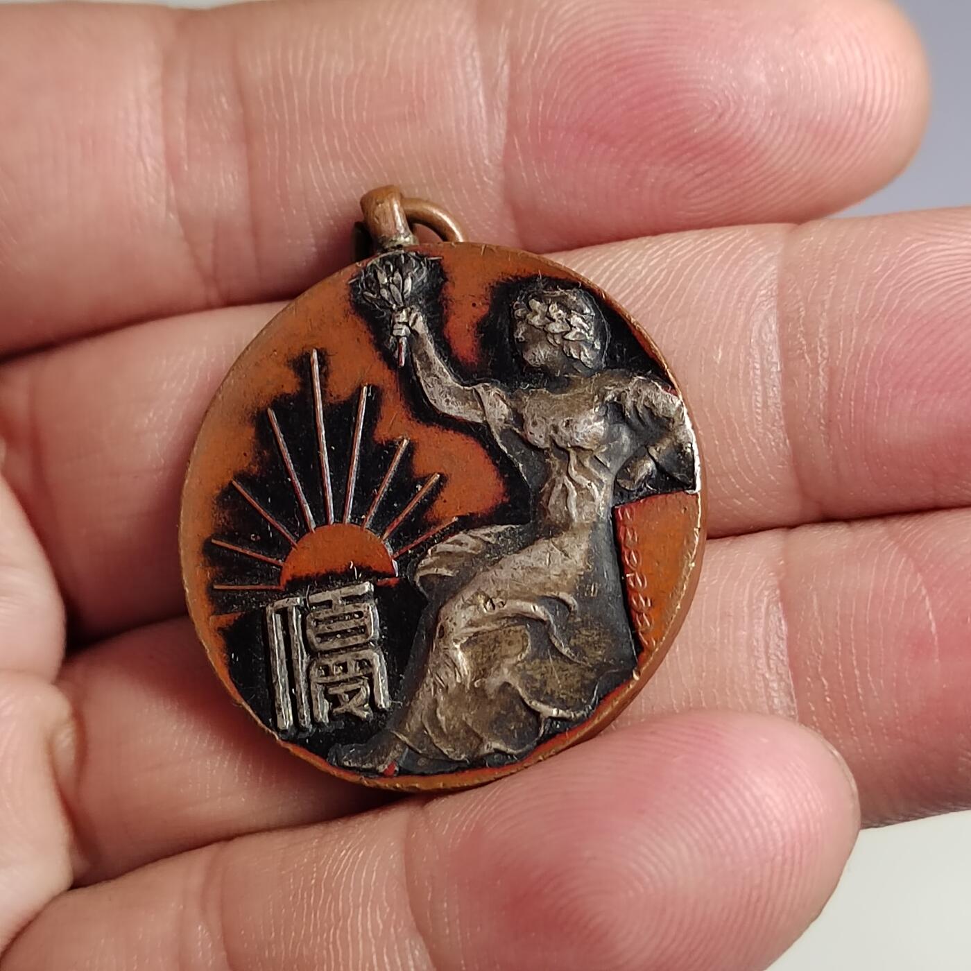 PCAI钱币  18-780  钱币证章邮票评级盒小专场