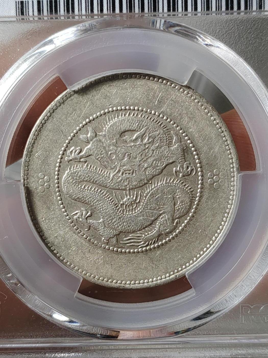 云南半圆龙四空圈