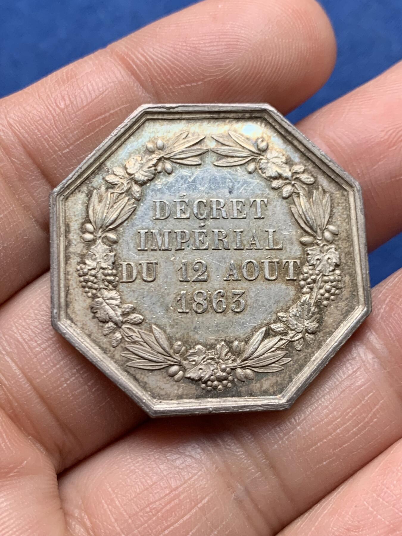 《竞宝斋》第472场 周日，周一，周二 3场连拍 （全场包邮）欢迎送拍 法国八角银章，中央保险公司，放射龙，19.12g，34mm，蜜蜂边铭