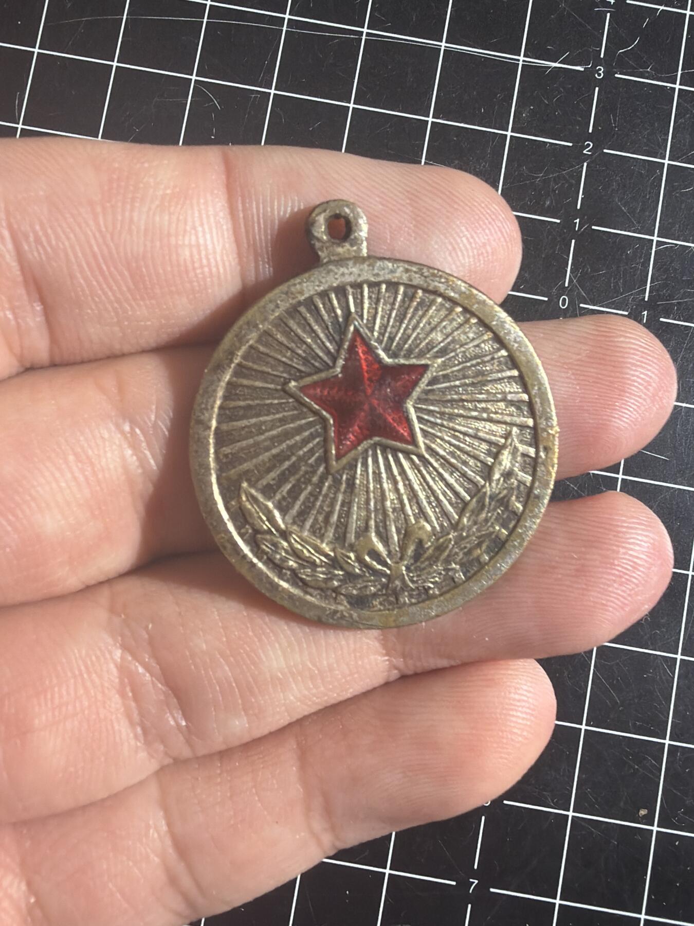 古冰库章牌勋赏收藏第57次拍卖