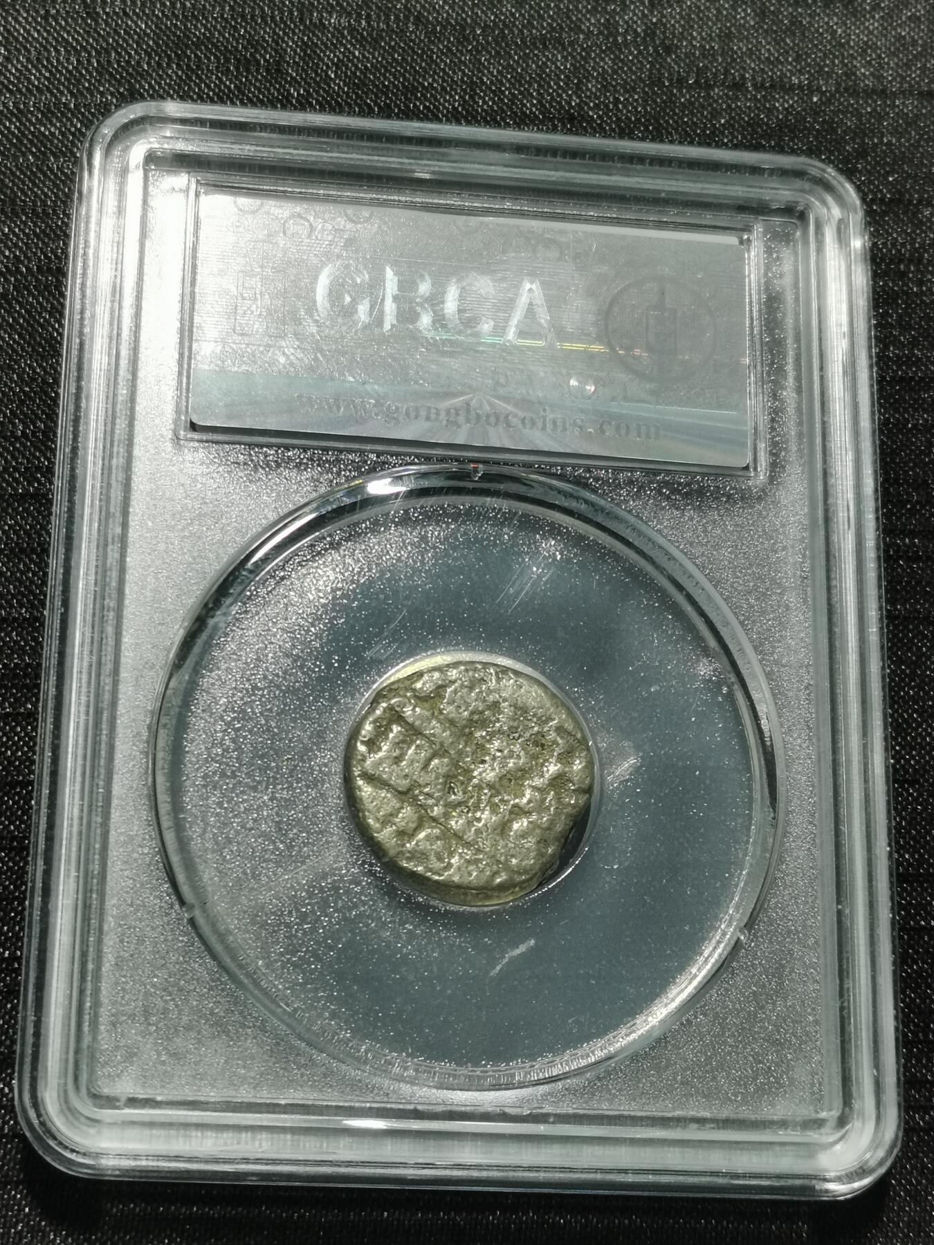 天下钱庄专场欢迎参拍 15世纪古丝绸之路银币