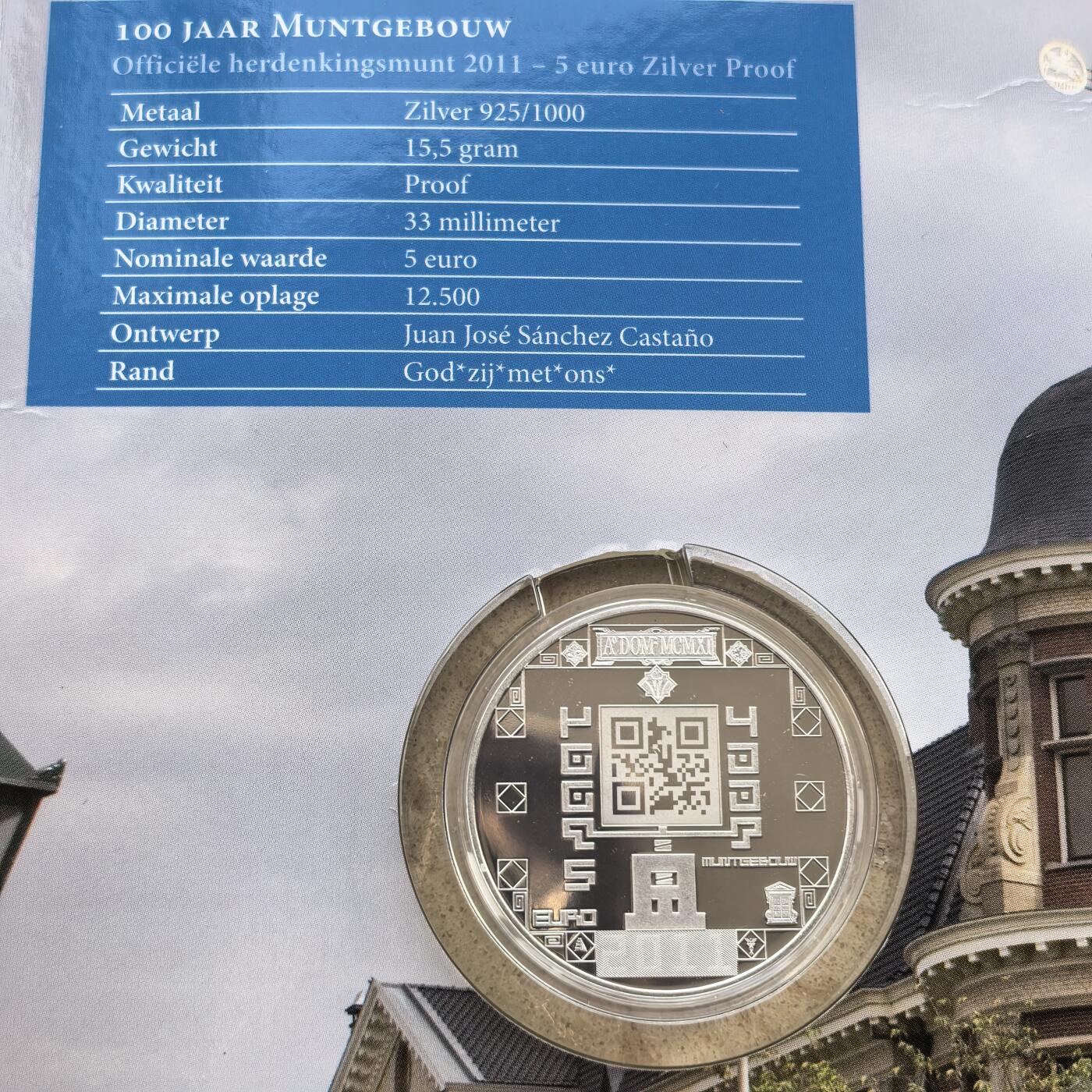 道一币馆币章第一百七十场 原包装 荷兰2011年乌得勒支造币厂百年5欧元精制银币