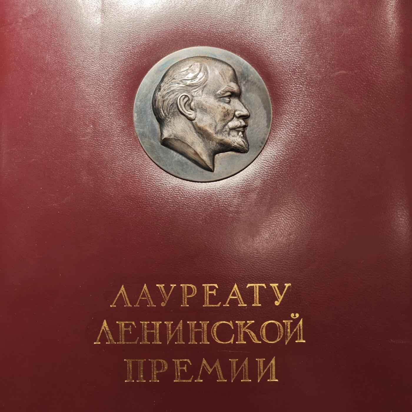 【涛泉堂】第40期（3月22日）勋奖章徽章专场拍卖