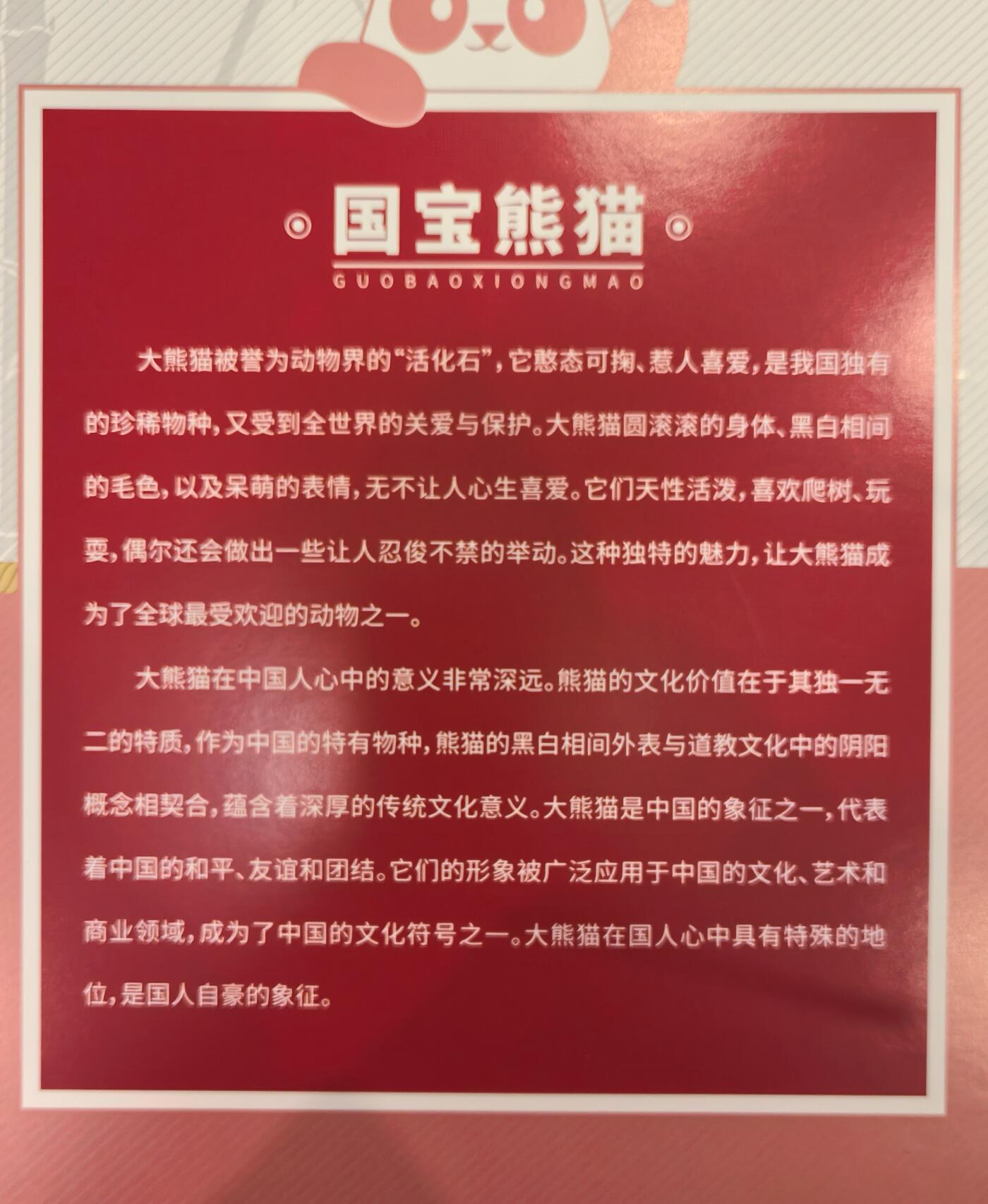 全新国宝熊猫至尊版纪念券，中国集邮官方发行，十连号套装，带SCGS评级封装，分数高，编号0000000-9999999，限量676套，收藏价值高，尺寸70x145cm，多彩荧光工艺，塑料钞材质，正品保真，支持验货，适合收藏送礼。包邮，喜欢直接拍。