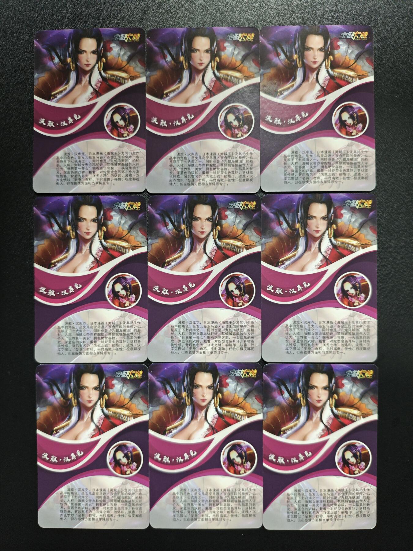 天玑星卡拍第179期《3.19周四截拍》持续收拍收评中 满赠卡需备注 宁缺卡牌 海贼王 波雅·汉库克 粗闪 九张