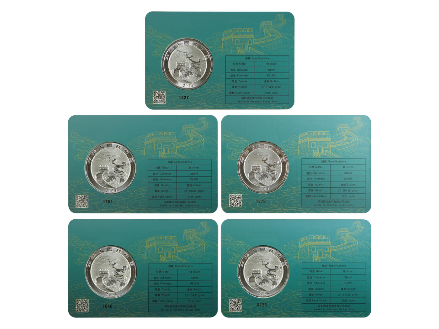 冠军-HICC 4月8日香港拍卖 2025年中国龙银质纪念币，澳门城市卡版 #1327、1754、1878、1646、0726，共5枚

此次慈善拍卖的最大亮点包括两个极具收藏价值的特殊组合：一是12组2025 中国龙银质纪念币吉隆坡城市卡与澳门城市卡的配对幸运号码套组，涵盖#8、#88、#111、#222、#333、#444、#555、#666、#777、#888、#999、#1111等极具文化寓意与收藏价值的编号；第二部分是通