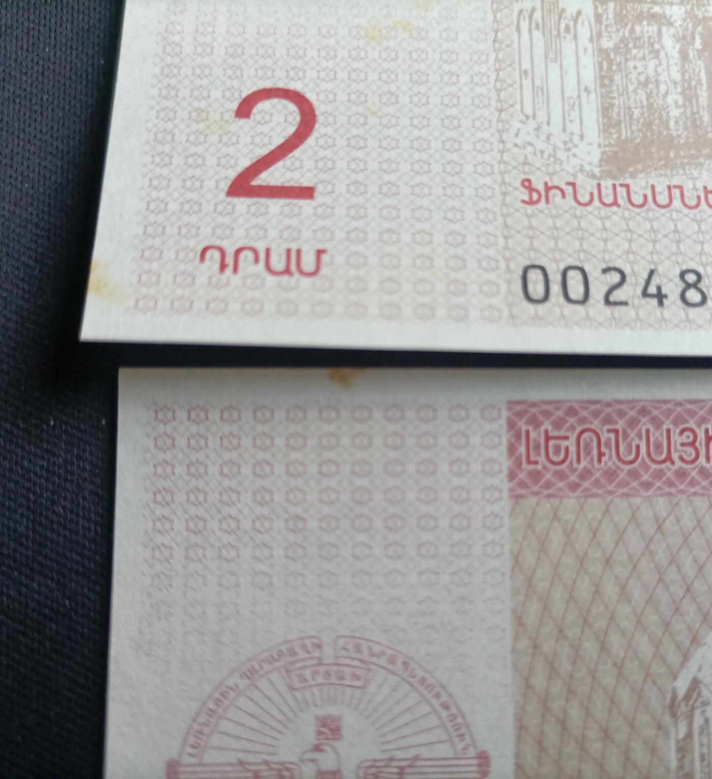 【游宝拍卖】丙午马年第13期 纳卡德拉姆 2张 UNC-