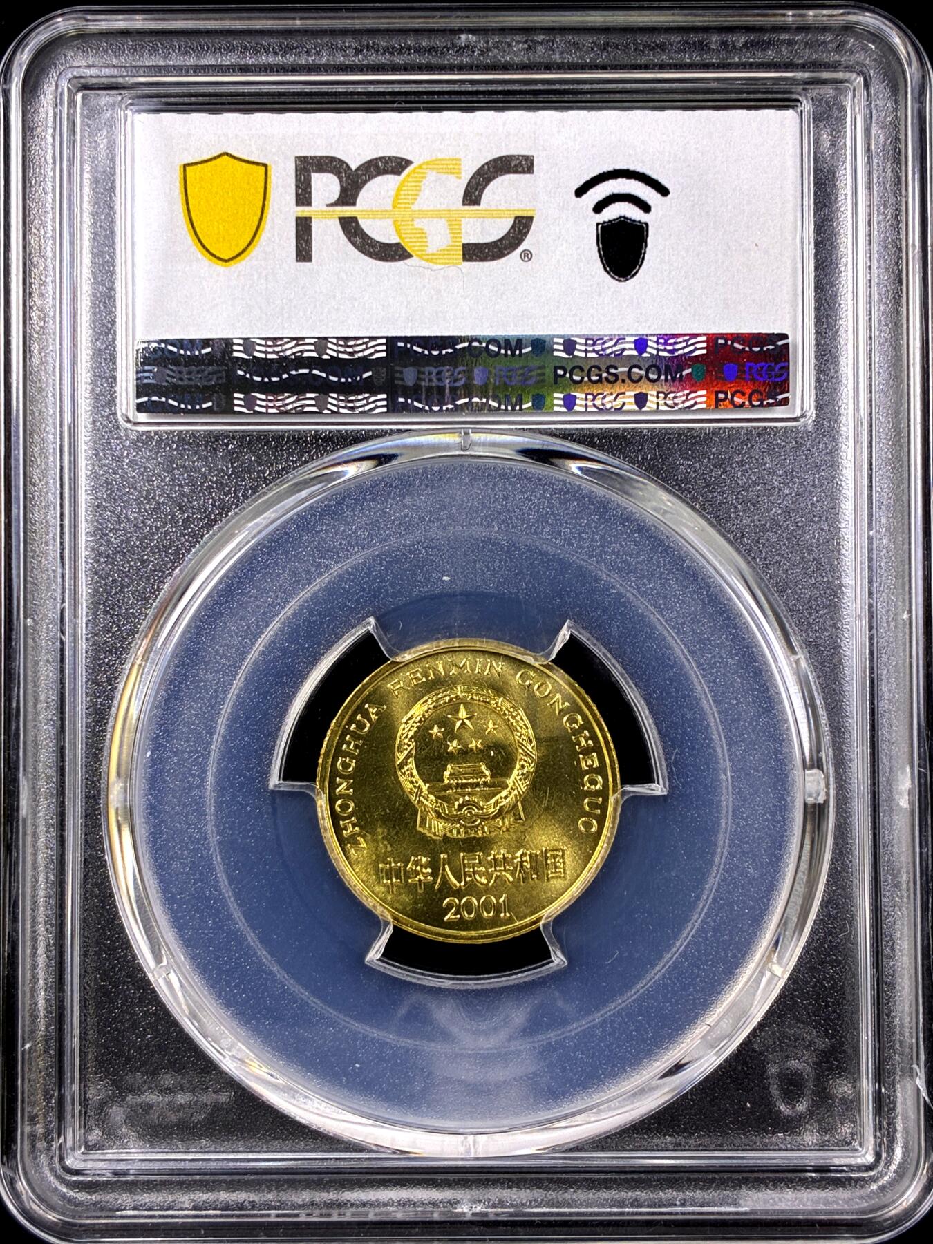 【雨安】【直播拍卖】【第0129期-评级币章】2026-03-21 周六 19:30 (金价1115, 银价20.09) [评级中国] [中国现代流通] 2001年 5角  PCGS-MS67