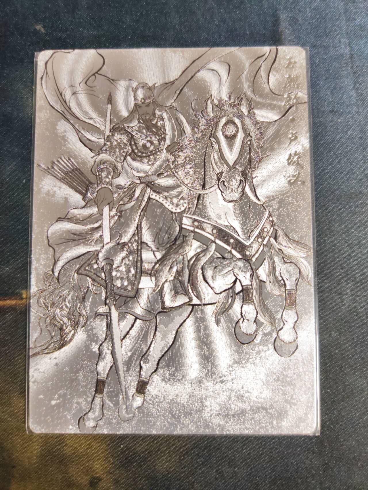 阳大大卡牌拍卖第105期（持续收拍品，周五晚上九点截拍，进群福利早知道） 【99限编】卡德曼 张建东水浒 天罡卢俊义 签绘限编064/099