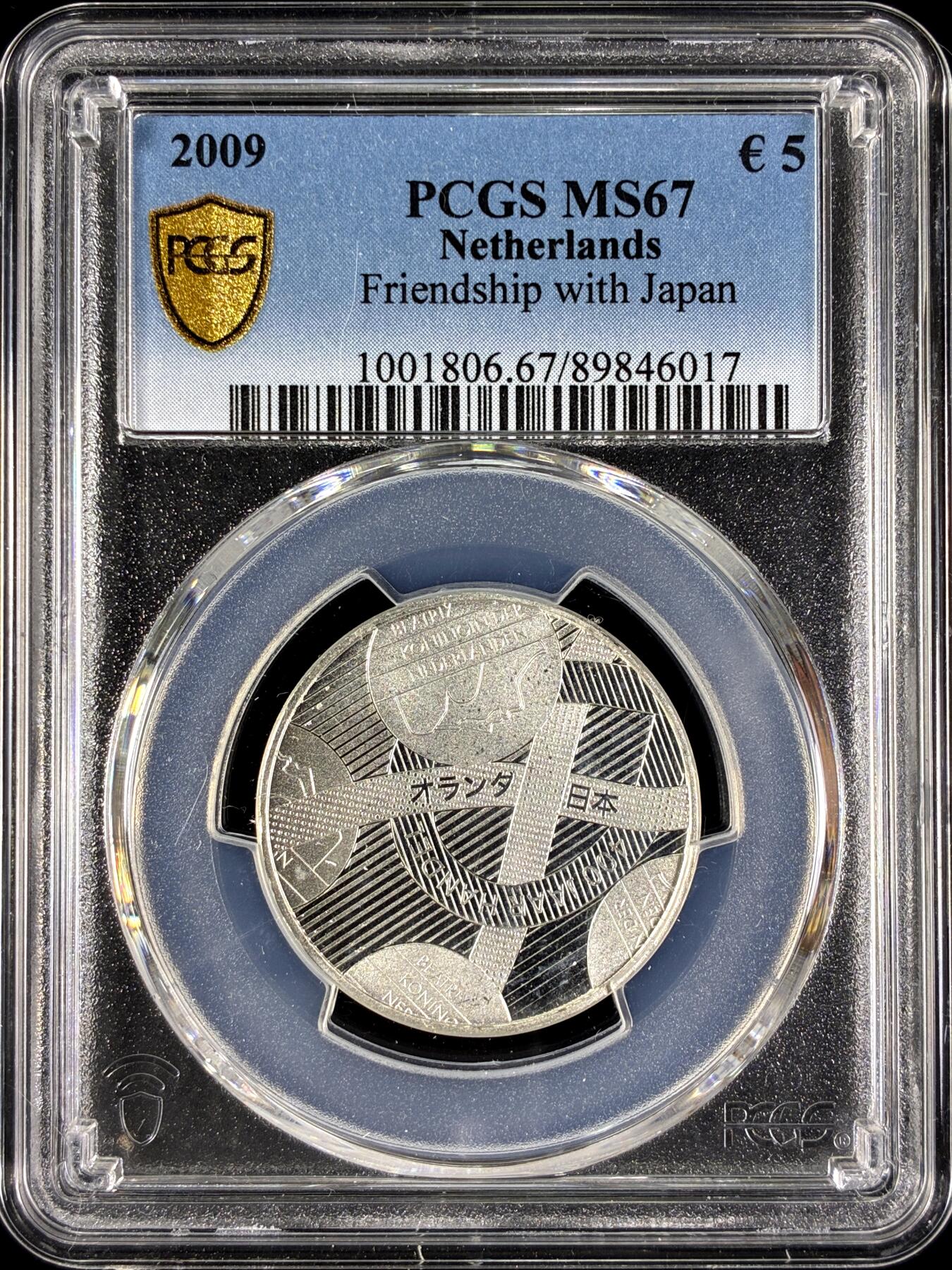 【雨安】【直播拍卖】【第0129期-评级币章】2026-03-21 周六 19:30 (金价1115, 银价20.09) [评级欧元] Netherlands 欧元 荷兰 5欧元 2009年 荷兰-日本友谊  PCGS-MS67