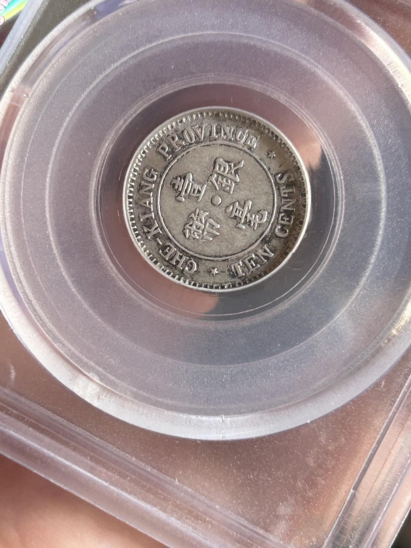 公博XF45～浙江省造一毫