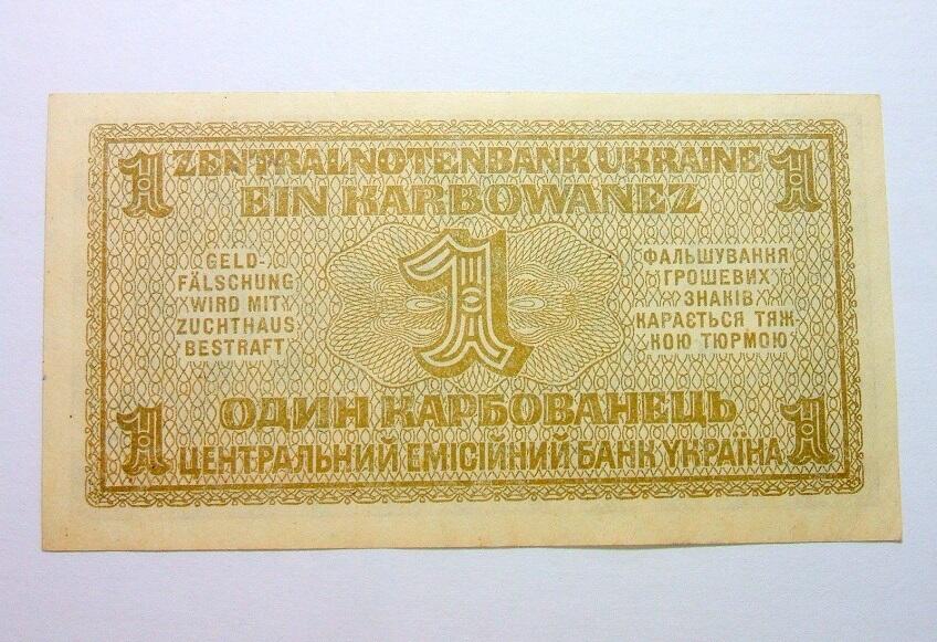 【旋风钱币】4月4日19:00准时开拍 精美欧洲币章、银币银章、第三帝国钱币等 全场包邮！ 德国第三帝国占乌克兰1942年1卡博瓦内斯（等同1马克） 原光挺版