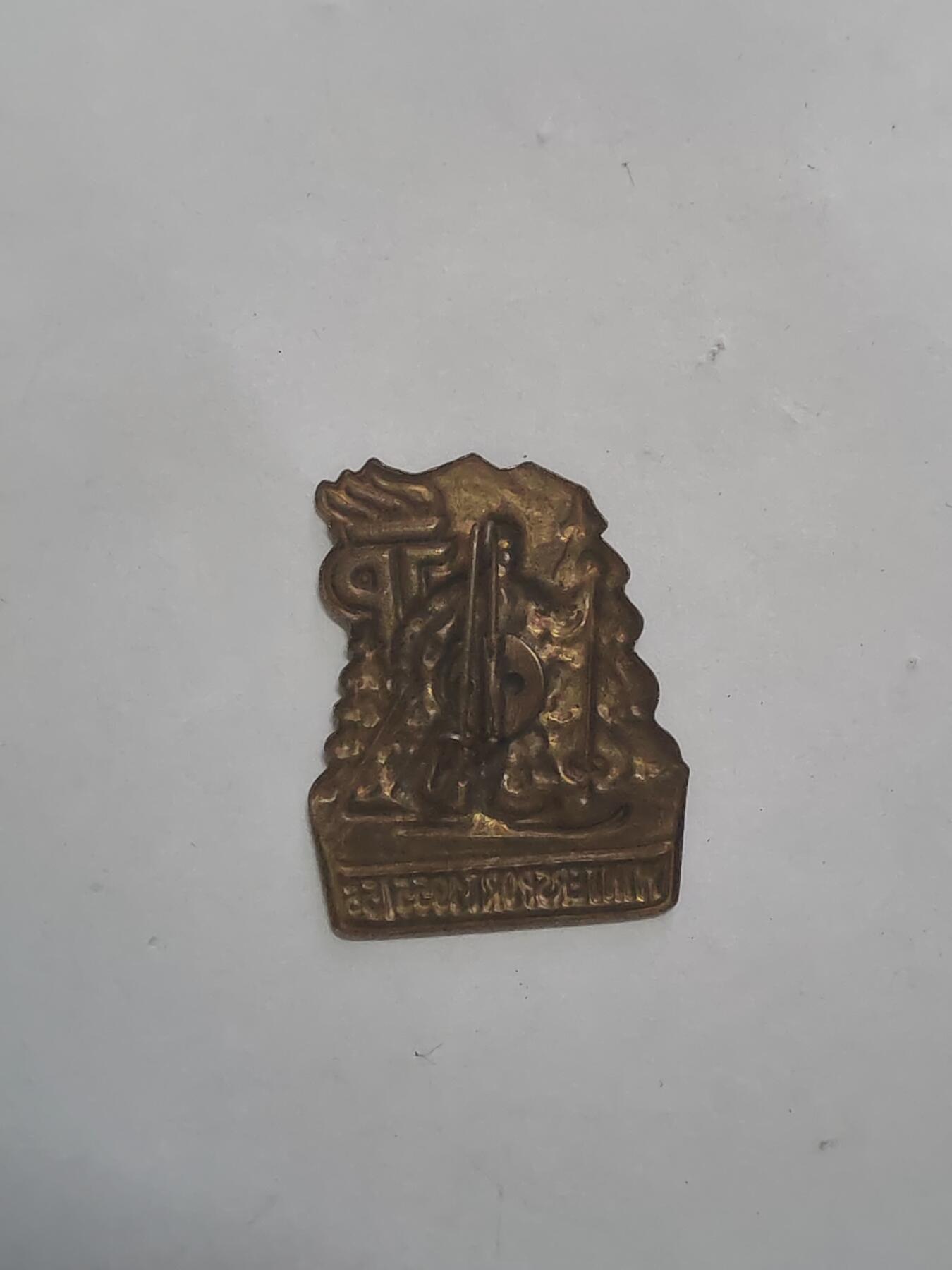 韵星假日军品类拍卖第47期 -- Rimey Holidays Militaria Auction 47