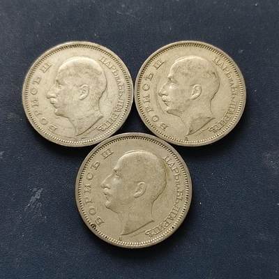 【全场包邮】纯粹捡漏拍512场 - 保加利亚王国1940年鲍里斯三世50列弗3枚一组