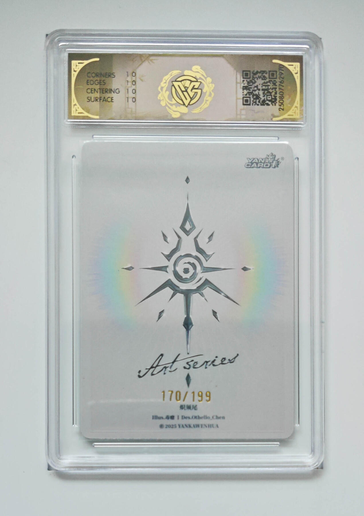 阳大大卡牌拍卖第105期（持续收拍品，周五晚上九点截拍，进群福利早知道） 【编号毒瘤10星】焱卡文化 Art系列 毒瘤 炽须尾 限编170/199