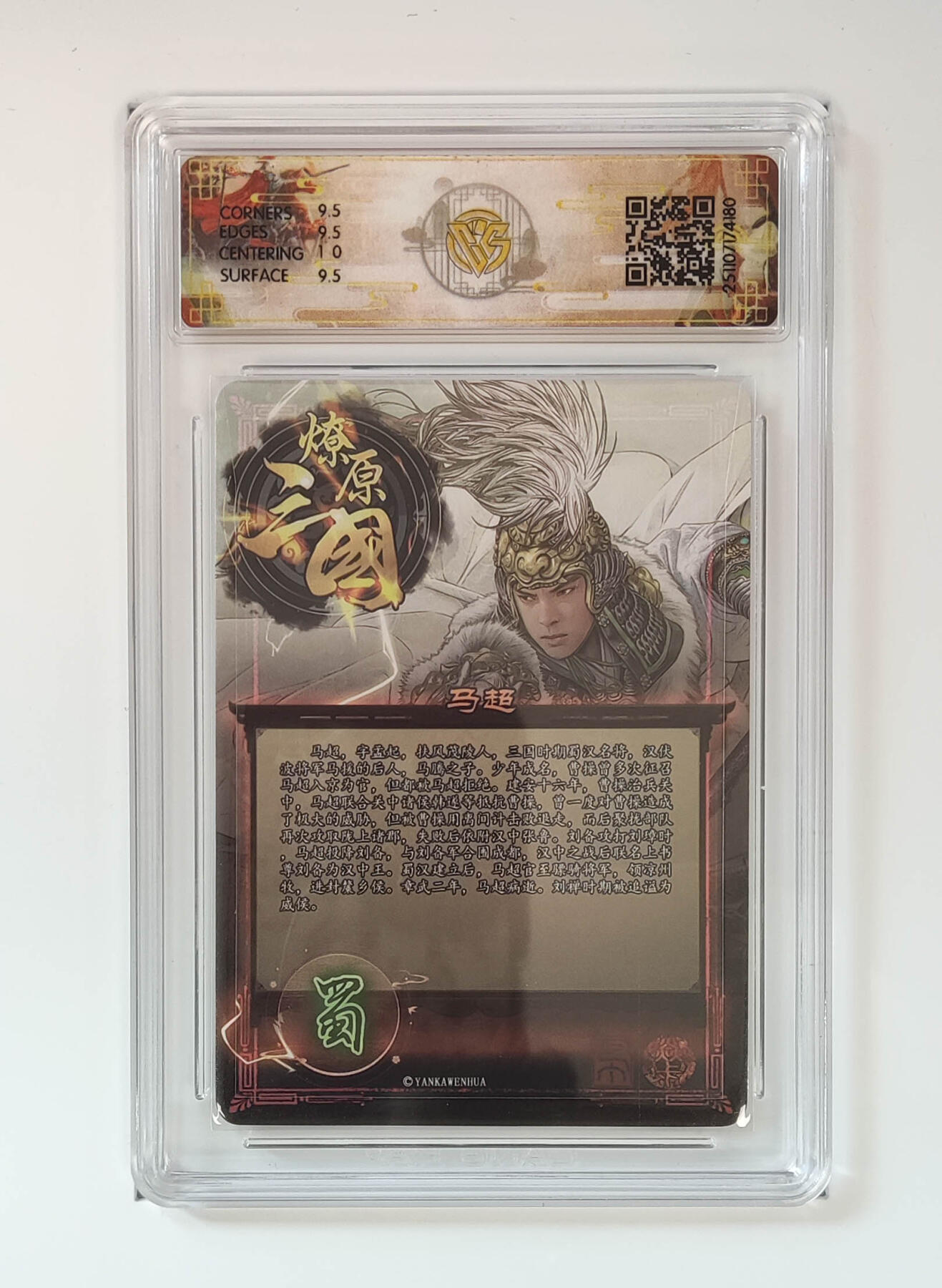 阳大大卡牌拍卖第105期（持续收拍品，周五晚上九点截拍，进群福利早知道）