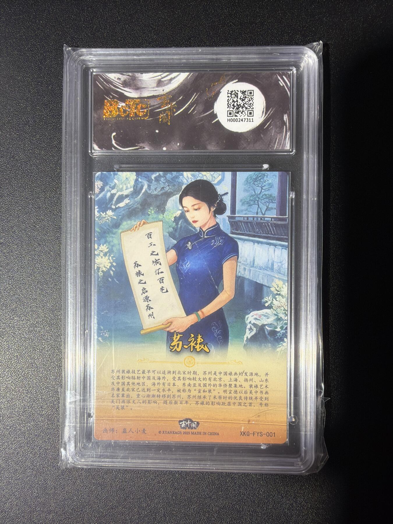 NO.27 好又多金牌大场，每周一站式配齐，方便凑单！（周6晚9点截拍，卖家送拍0抽成！） 【爆金】玄卡阁 盅人小麦 苏裱 粗闪