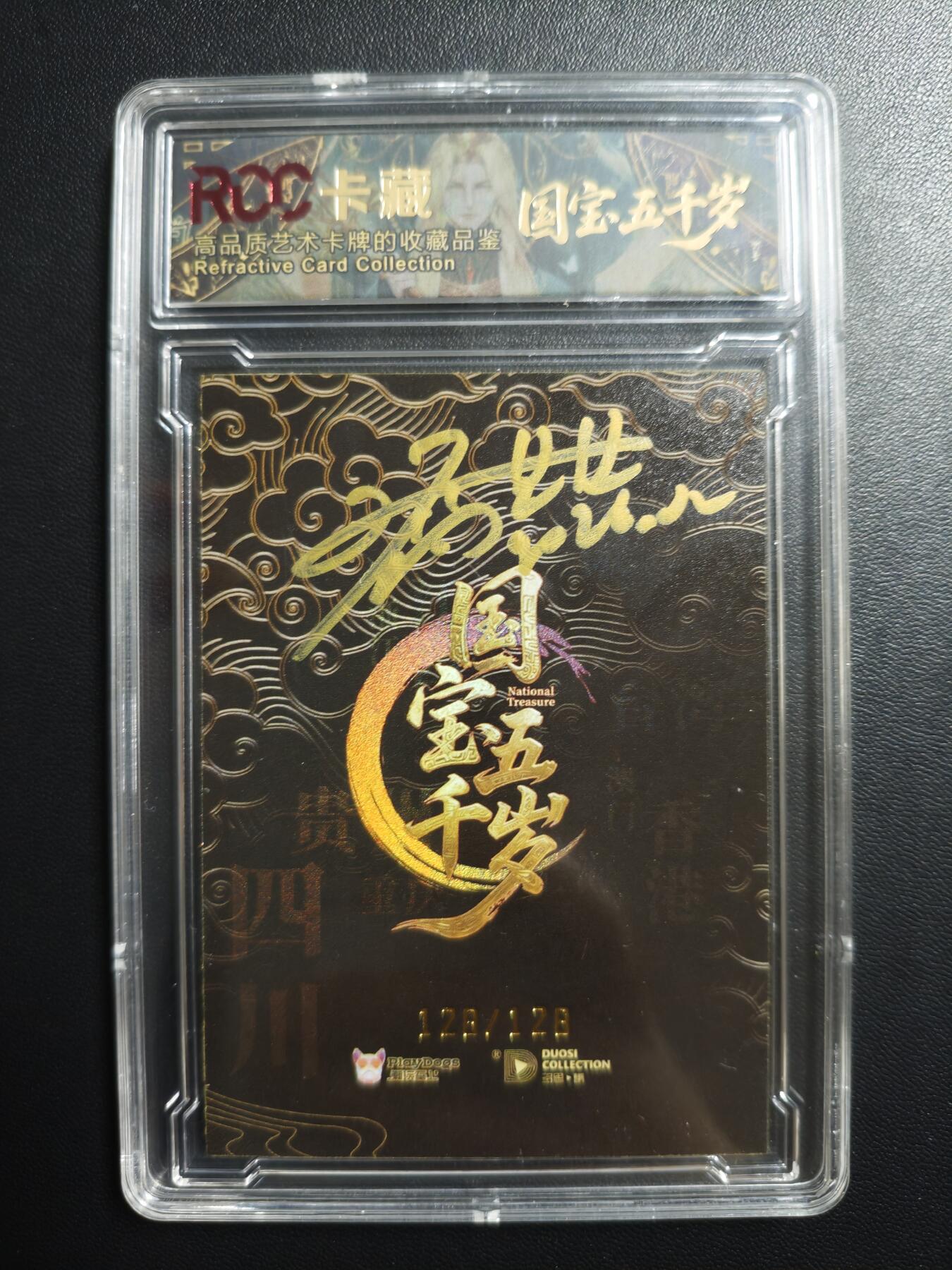 天玑星卡拍第179期《3.19周四截拍》持续收拍收评中 满赠卡需备注