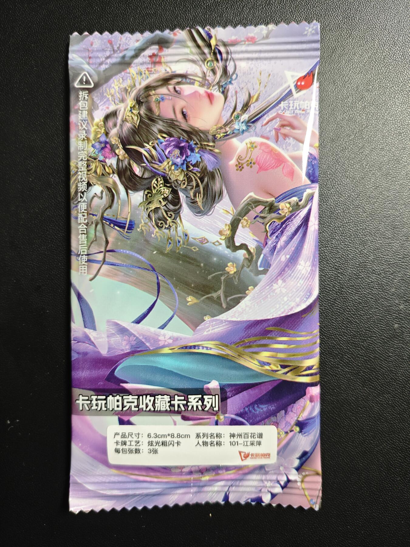 天玑星卡拍第179期《3.19周四截拍》持续收拍收评中 满赠卡需备注