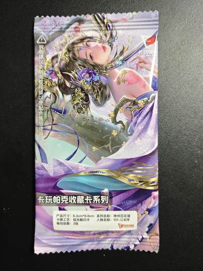 天玑星卡拍第179期《3.19周四截拍》持续收拍收评中 满赠卡需备注 - 卡玩帕克 神州百花谱 江采萍 炫光粗闪卡 三张 未拆封