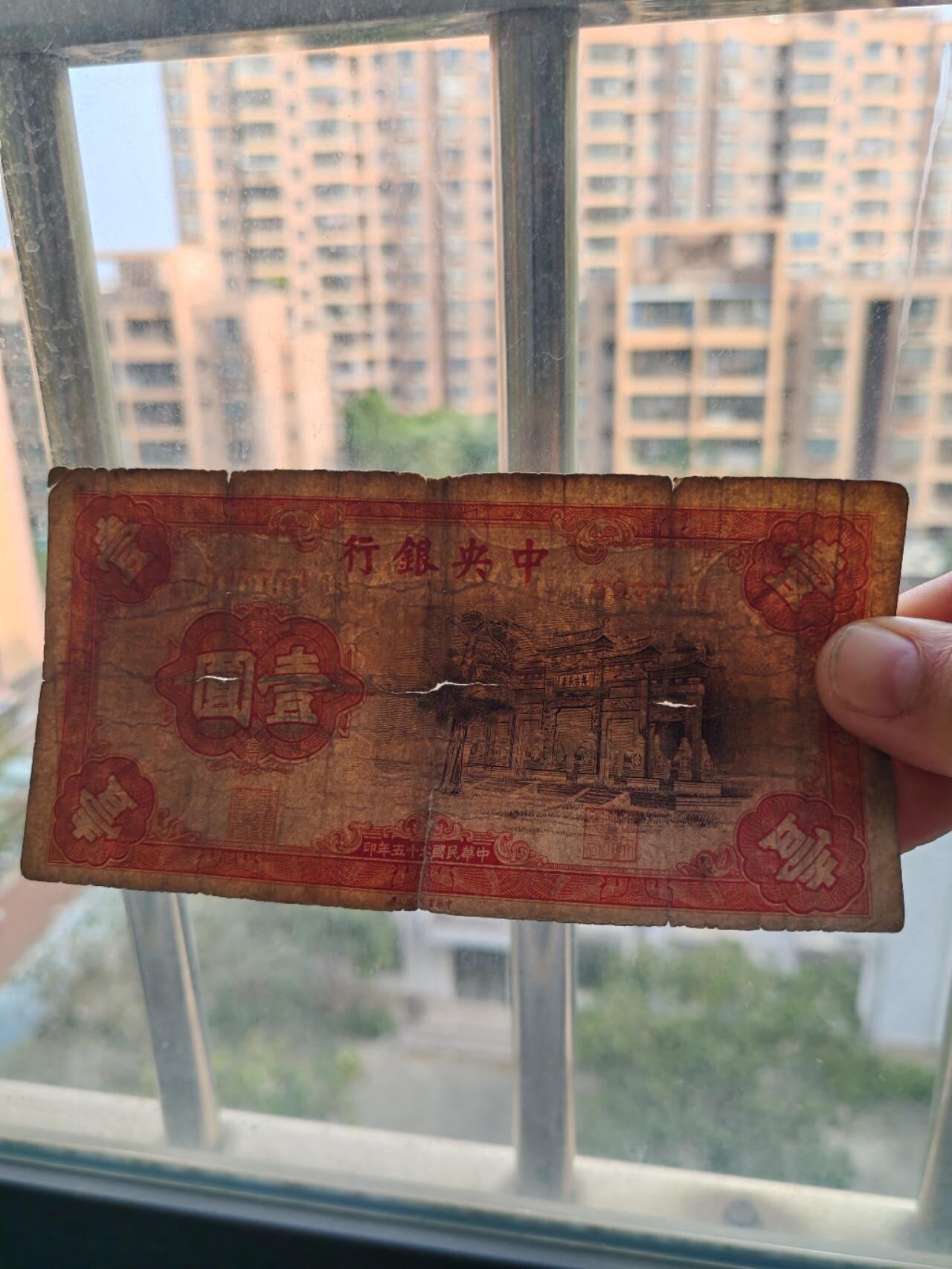 2026年第二场 原票中央银行1元无字轨