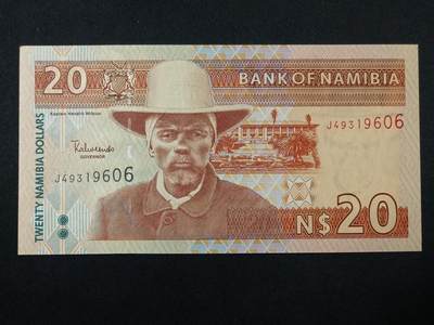 【游宝拍卖】丙午马年第14期 - 纳米比亚-20元【全新UNC】