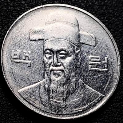 泉币菌-第212场-拍品多 请提前出价（工作最近较忙 发货不及时，望理解） - 韩国 2004年100元 朝鲜半岛民族英雄李舜臣 铜镍币 硬币 24mm