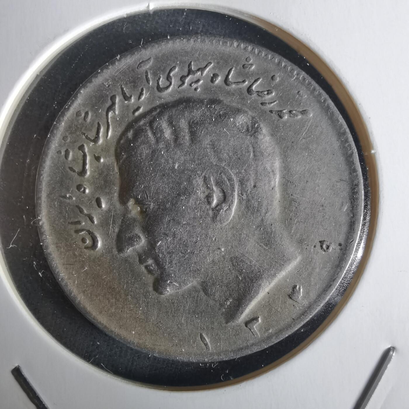 沼泽如烟--第1026场 伊朗