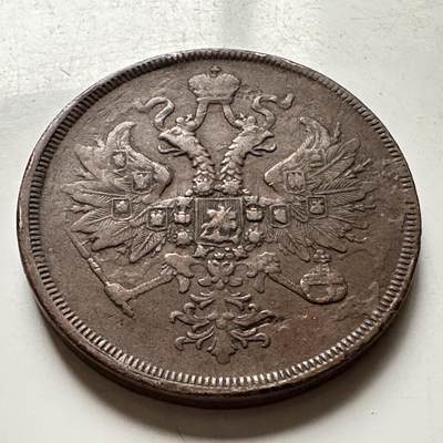 🌹外币初藏🌹🐯2026年第30场   每周二四六晚8️⃣点 接代拍 - 俄罗斯1860年亚历山大二世 3戈比 铜币 双头鹰版