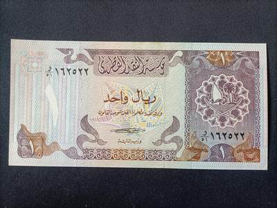 【游宝拍卖】丙午马年第13期 - 卡塔尔-1里亚尔【1985年 全新UNC- 微黄】