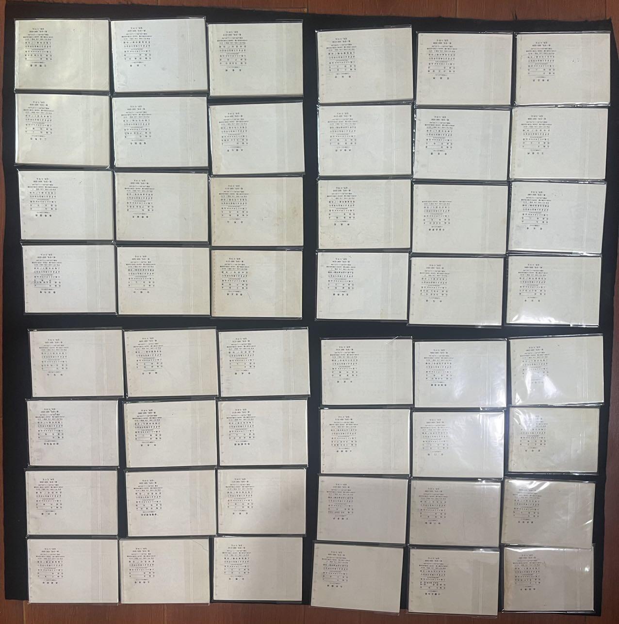 三国演义83版48本全套（带盒）