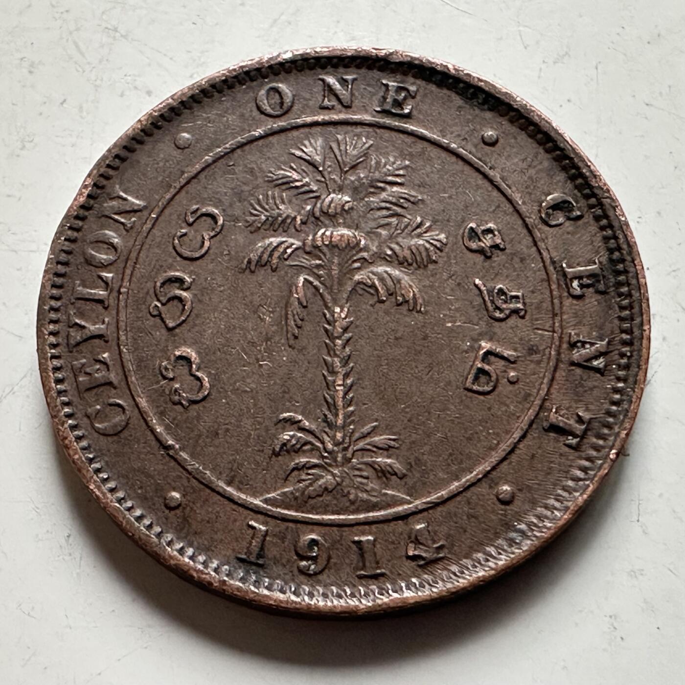 🌹外币初藏🌹🐯2026年第30场   每周二四六晚8️⃣点 接代拍 锡兰1914年乔治五世1分铜币