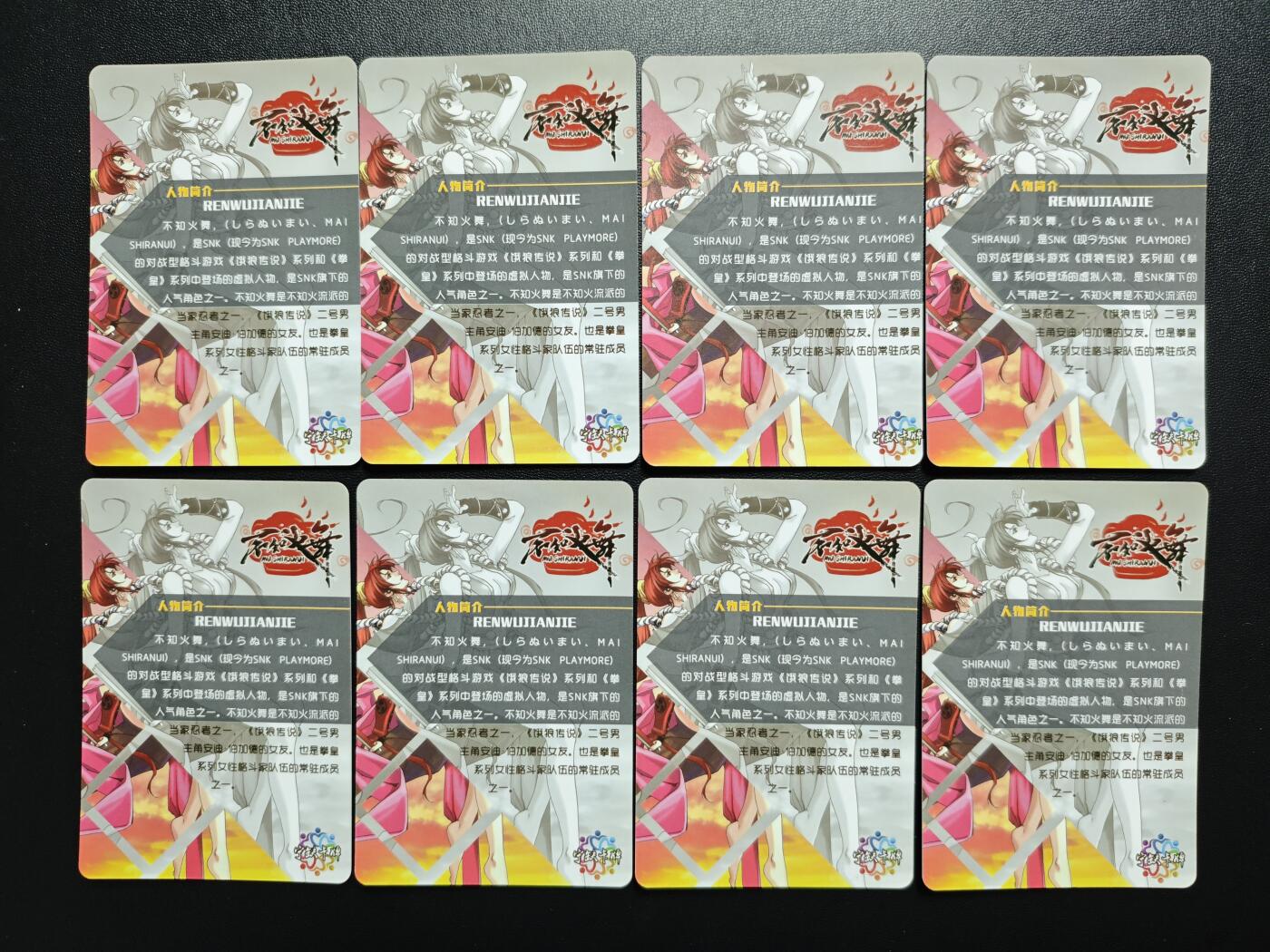 天玑星卡拍第179期《3.19周四截拍》持续收拍收评中 满赠卡需备注 宁缺卡牌 不知火舞 粗闪 八张